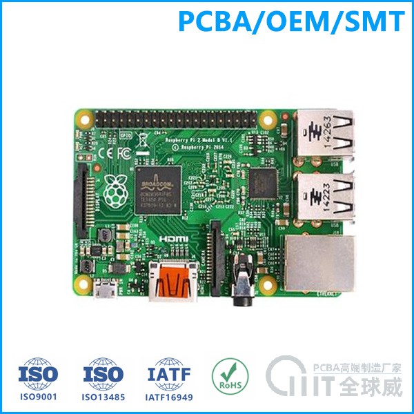 深圳市石巖PCBA貼片加工