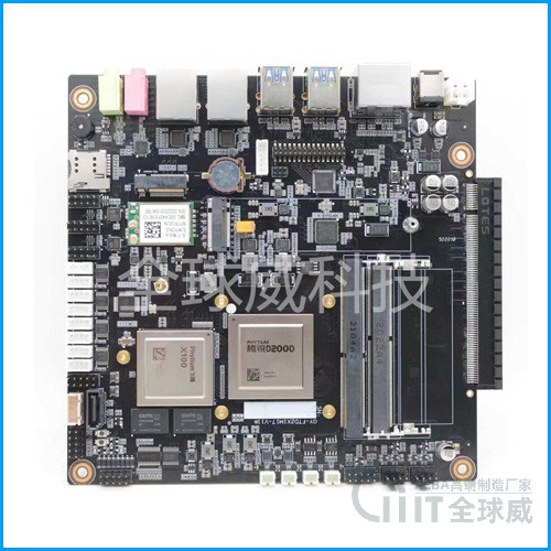 國產(chǎn)飛騰D2000八核主板_整機(jī)_定制開發(fā)