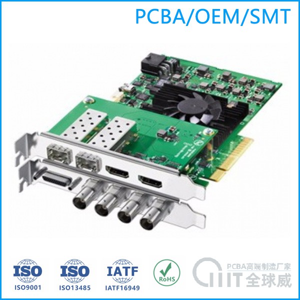 PCBA加工廠_PCBA代工代料_深圳寶安區(qū)