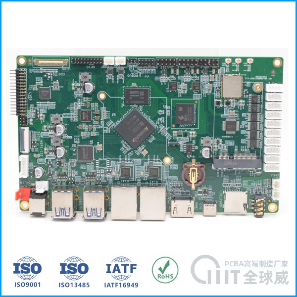 RK3568工控主板定制開(kāi)發(fā)，瑞芯微方案代工代料